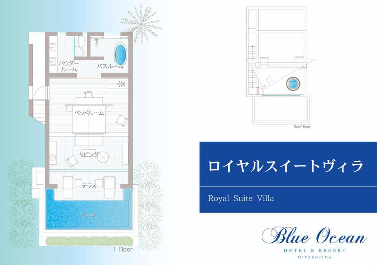 Blue Ocean Hotel&Resort Miyakojima Camera foto