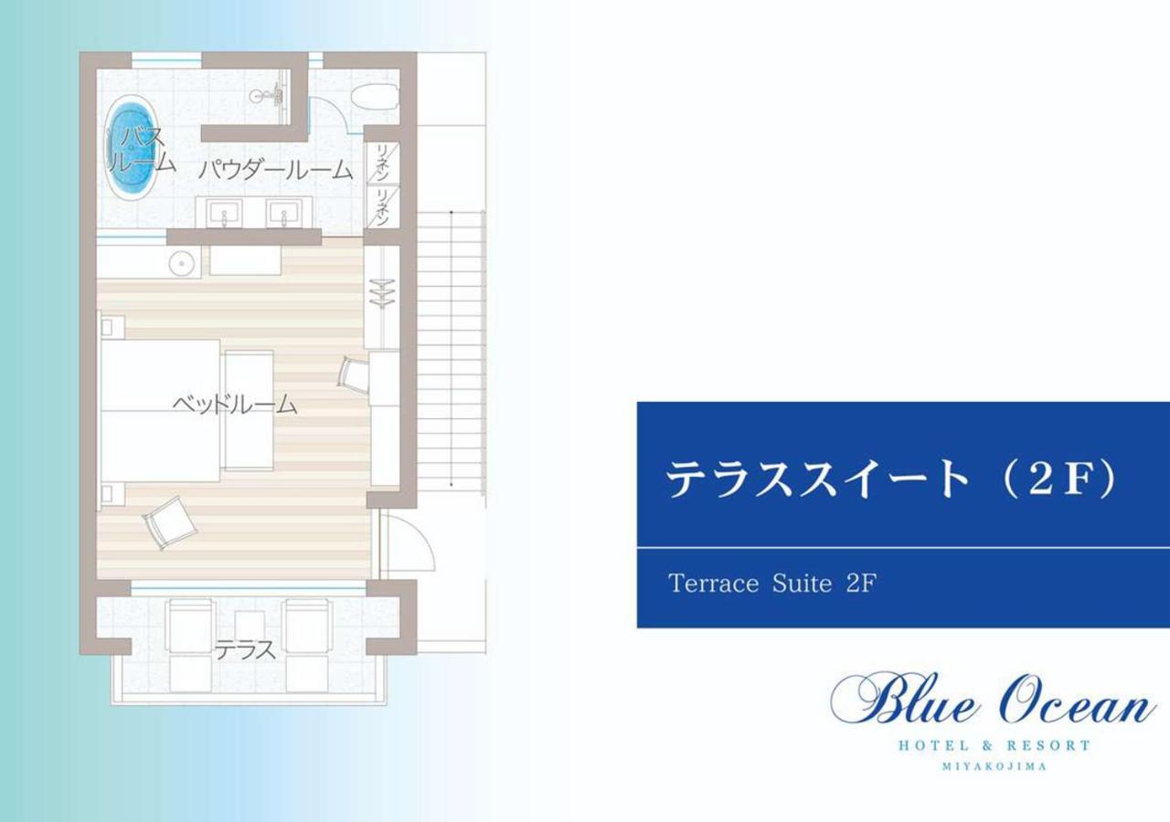Blue Ocean Hotel&Resort Miyakojima Camera foto